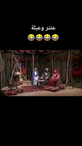 #snl_بالعربي#مصر_السعوديه_العراق_فلسطين #tiktok #لبنان_السعودية_الخليج_سوريا #fyp 