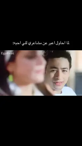 #الحب_كده #fyp #foryoupage 