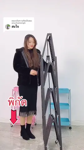 ตอบกลับ @anuchamong5 #fyp 