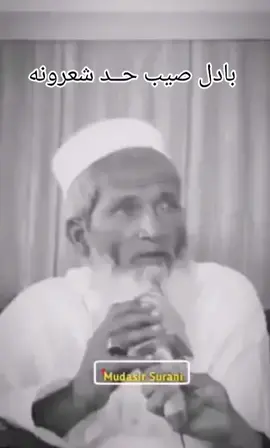 #بــادل صیب@abdullahgulli927 