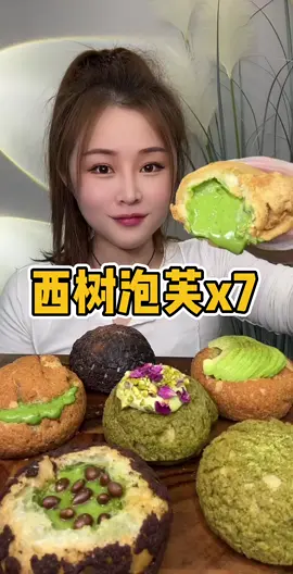 ăn thật nhiều bánh ngọt ^^ #ancungtiktok #nauancungtiktok #asmr #mukbang #mukbangeatingshow #mukbangasmr #eatingsounds #viral #xuhuong #fypシ #green #blackpink #brown #cake #cookingtiktok