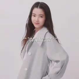 my typa girl🤍 her characters🔛🔝 #kimtaeri #naheedo #twentyfivetwentyone #leeahn #alienoid #goaeshin #mrsunshine #sookhee #tamako #thehandmaiden #kimmoonyoung #moonyoung #songhyewon #littleforest #yeonhee #1987whenthedaycomes #captainjang #spacesweepers #goosanyoung #gusanyeong #revenant 