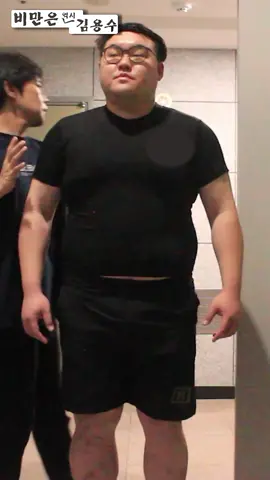 140kg 초고도비만 -51kg 다이어트 전후 비교 #다이어트자극 #다이어트성공 #근육 #헬스 #추천 