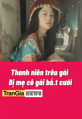 NHẤT THANH NIÊN RỒI #trangianews #thiduong #giaitri #xuhuong2023 #trending #xuhuongtiktok 