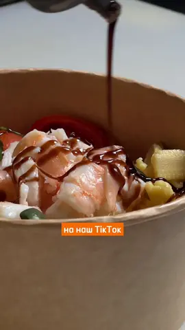 У подарунок до кожного замовлення кладемо рисові чіпси 😍 #суші #роли #сушікиїв #київ #доставкасушікиїв #сушіхо 