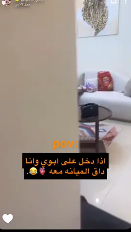 #اكسبلورexplore #الصنين_مالهم_حل😂😂 #fyp #ثامر_غليس #حبوبه #العين #اسامه_داود #جده 