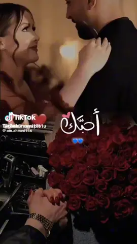 #منشن_للي_تحبه #بحبك #يالله_شو_بحبك #مجنون_فيك #لزوجي #لحبيبي #حالة_حب #tiktoknews #tiktok #لايكات#حب #عشق_وغرام  #مشاهدات_تيك_توك #ترندات_تيك_توك #اغاني_رومانسية #اغاني_جديدة #رومنسيات_عشاق #حبيبين💘💘💎 #هاشتاقات #هاشتاقات_تيك_توك_العرب #متابعة 