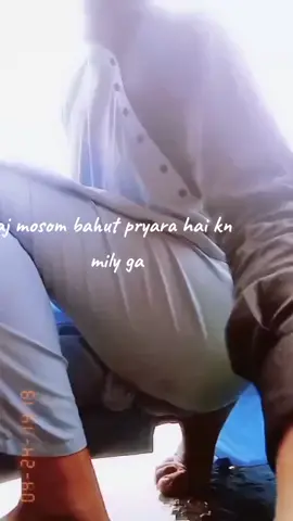 aj mosam bahut pryara hai kn mily ga muny jaldi batao||ye barsat b kb thamy kn jany #dance #viralvideo #unfreezemyacount #viraltiktok 