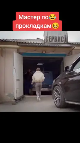 #сергомашина #серго_каха #😘🤩😍🥰🙃😭😛🤣😂😁😃😆😘 