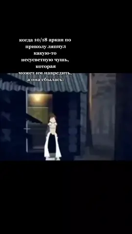 для баланса вселенной #матрицасудьбы #разборматрицысудьбы #10аркан #18аркан #матрицасовместимости #таро #тарорасклады #fyp #рекомендации #фуфелшмерц 