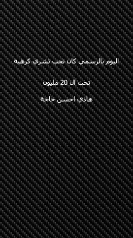 #تونس🇹🇳 #tunisie #tunisia🇹🇳 #عرض #فرصة #car #vehicle #money #fyp #foryou #mercedes #bmw ##mechanic #voiture #volkswagen 