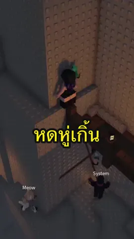 ผูกเชือกไว้ แล้วไปด้วยกันแบบหดหู่มาก😣 #roblox #avagame #โรบล็อก #alititorture2playerobby 