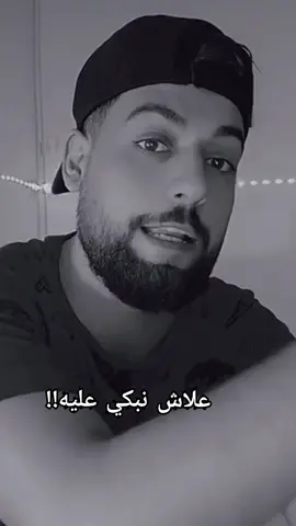 الله لا يردو 😉😉💪♥️ #houssemfrajj #tiktoklongs #viral #لايك #ترند #اكسبلورexplore #تونس #tunis 