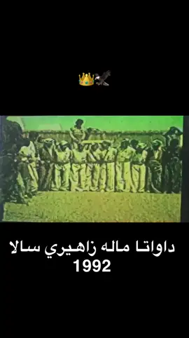 #دهوك_زاخو_سليماني_ئاكري_ئامیدی #harki 