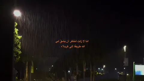 #الامام_الحسين_عليه_السلام #كربلاء #عاشوراء #محرم #326 