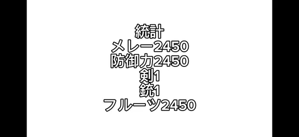 簡単グラコンボ5種類 ダミーなのでプレイヤーなら多分倒せると思う… #ブロフルコンボ #ロブロックスフルーツ 