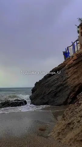 اذا حوست عليا وملقتنيش#كلمات#شاعر_المليون #اكسبلور_تيك_توك #جام #ابوني_ربي_يحفظلك_الوالدين🥺❤🙏 #نحبكم 
