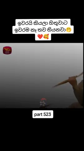 🌸DONG YI (අභීත දියනිය)🇰🇷 මෙය සත්‍ය කතාවක් ඇසුරින් නිර්මානය කල දීර්ඝ කතාමාලාවකි😊 කොරියාවේ පහත්ම සමාජ ස්තරයක සිට පැමින රාජකීය පව්ලේ වඩාත්ම උතුම් තැනැත්තා බටව පත් ඌ ඇය කොරියානු සමාජය හදුන්වන්නේ  