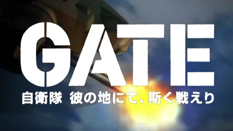Gate edit again #gatejieitaikanochinitekakutatakaeri #gatejietaikanochinite #gatejietai #anime #animeedit #animewar 