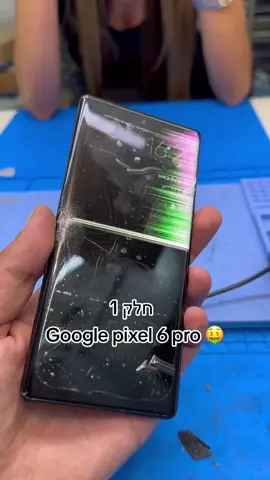 החלפת מסך גוגל פיקסל #screen #perfect💅 #tamarshabi 