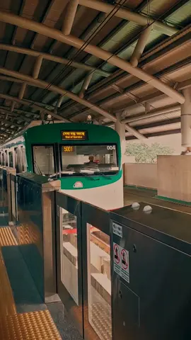 Dhaka Metro!😇 Shot on: Galaxy A52 #foryoupage #fypシ゚viral #aesthetic #trending #foryou #metrorailbangladesh #metrorail #dhakametro #bangladesh #cinematography #videography #metrorailway #aestheticvibes #vedio #fypシ #viral 