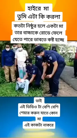 @Saiful islam #@তানিয়া আক্তার 01568 #@❣️❣️সেই তুমি ❣️❣️ #😭😭😭😭😭😭🤲🤲🤲🤲🤲🤲🤲🤲🤲🤲🤲🤲🤲🤲🤲🤲🤲🤲🤲🤲🤲🤲🤲🤲🤲🤲🤲 #@তামান্না আক্তার জান্নাত 