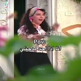 #ضحك_وناسة #مقاطع_مضحكة #ضحك #راكشنات  @💎الماسه💎  @R A W A N 🍃🇸🇦 