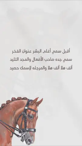 #اكسبلور #دعوات_الكترونيه #اكسبلورexplore #fyp #بشارة_مولود #fypシ #بشارة_مولودة #بشارة_مولود_جديد #بشارة_مواليد #explore #ثيمات_مواليد #بشارة_سمي_جده #سمي جده#مولود_سمي_ابوي #بشارة 
