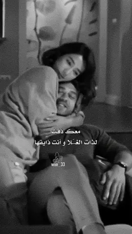 لي قلب واحد🫂🫀 🫂🫀#زتولي_عبارات_تنسب_الفيديو♡✌️🌝 #حضنك_وطن_وأمان👑 #مقاطع_رومنسيه #حضون #حضن #عشق #غرامك #رومنسيه #رومنسي #الشعب_الصيني_ماله_حل😂😂 #مقاطع_روعه #مقاطع #tiktoklongs #مقاطع_روعه #مقاطع_رومانسيه #حب ##fy #fypシ゚viral #kesfet #kesfet #keşfet #fyp #fypシ #مقاطع_رومنسيه #حضنك_وطن_وأمان👑 #حضون #حضن🫂🫀#حضنك_بيتي #حضنك_أمان 