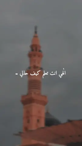 #CapCut #الهي_انت_تعلم_كيف_حالي #اكسبلورexplore #اكتب_شي_توجر_عليه 
