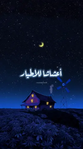 أجمل كلمات ❤❤ #سبيستون #أغاني_سبيستون #fyp #fypシ #سبيستونيات #الماضي_الجميل #foryou #سبيستون_قناة_شباب_المستقبل #foryoupage 