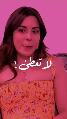 مع او ضد كلامها؟  #العطا #الطيبه_الزايده #ساره_كنعان #اكسبلور #اكسبلورexplore #حس 