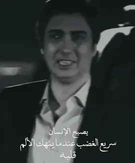 @البارون 🔥 #مراد_علمدار #tiktoklongs #ميماتي_باش_عبدالحي_عمران_عابد #الشعب_الصيني_ماله_حل😂😂 #ستوريات_حزين #capcut 