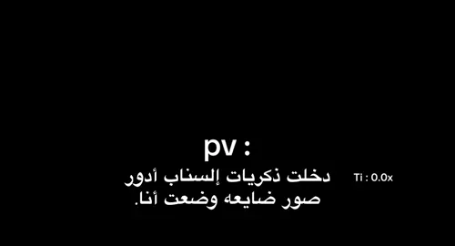 #CapCut 😭💔 #اكسبلور #ناصر_القصبي  #رياكشن #اكسبلورexplore  #ضحك😂 #الشعب_الصيني_ماله_حل😂😂 