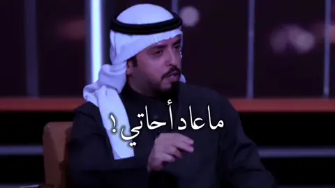 #ياأحبابي لو به يوم عنكم تغيبت #اكسبلورexplore #إڪسـexploreـبلور #احبابي🥀 #مبارك_الحجيلان #أصدقائي #أخواني #مقاطع #تيك_توك #شعر 
