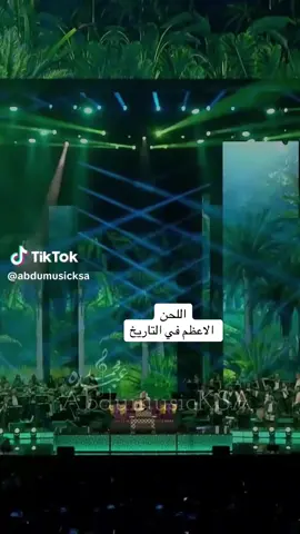 اللحن الافضل في التاريخ #abdu #محمد_عبده #عبداوي #موسيقى #صوتك_يناديني 