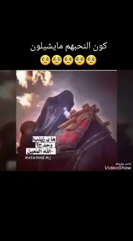 #ليش_الي_نحبهم_نصير_بعاد_عنهم😭😭  #كون_النحبهم_مايشيلون_يمه_يرجون_النحبه  #رحمك_الله_يا_فقيد_قلبي😭💔  #رحمك_الله_يا_أبي_الغالي  #كاطع_المياحي  #كاطع_المياحي_طور_حزين #tiktok_india #capcut#capcut