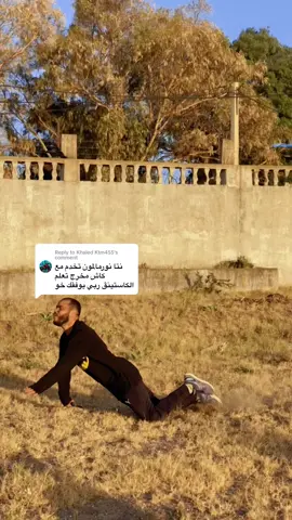 Replying to @Khaled Ktm455 🫶🏻🔫🇩🇿🔥Shot Effects part 2 #stunts #stuntman #fakeguns⚠️ #fypシ #explore #foryou #viral #stuntdz #filmclips #الجزائر_تونس_المغرب #dzpower #acting 