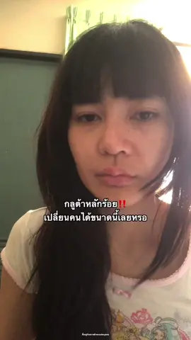 ใครที่อยากจะขาว เรามีตัวช่วยดีๆมาแนะนำ 📢 #สแน็กอัจฉรีย์ #กลูต้าเบลล์เลอรีน #กลูต้าเบลล์ #ส่งฟรี 