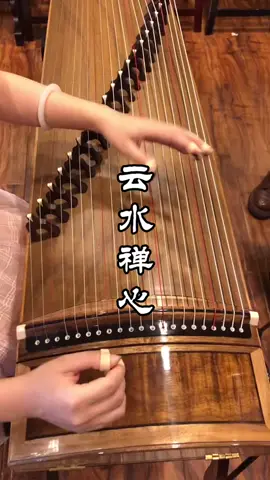 Vân Thủy Thiền Tâm #nhạcnềncổtranh #nhạcnềnguzheng #nhạcnềnpiano #nhạcnềnguitar #nhạcnềnsáotrúc #guzhengcover 