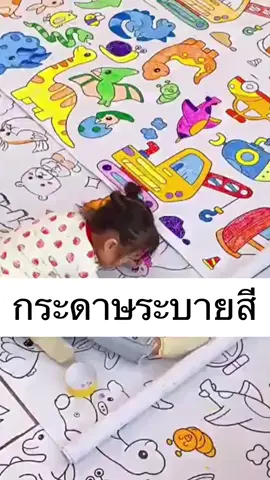 🎨ม้วนกระดาษระบายสียาว 3เมตร โปสเตอร์ระบายสียักษ์ ลวดลายเต็มแผ่นระบายได้จุใจ ลวดลายน่ารัก #ม้วนกระดาษระบายสี #โปสเตอร์ฝึกพัฒนาการ #โปสเตอร์เสริมพัฒนาการ #โปสเตอร์ระบายสียักษ์ #โปสเตอร์ระบายสี3เมตร #โปสเตอร์ระบายสี6เมตรและ10เมตร #เสริมพัฒนาการลูกน้อย #ร้านพี่ปี 
