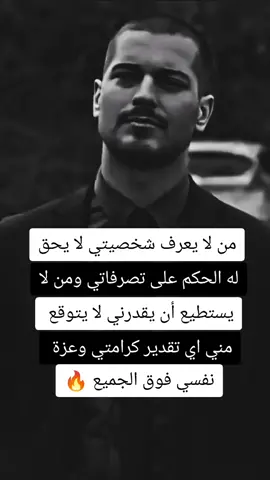 #كلمات_شاب_فقد_الأمل🥀🖤 #اكسبلور #لايك #هموم_شايب #حزين #متابعه 