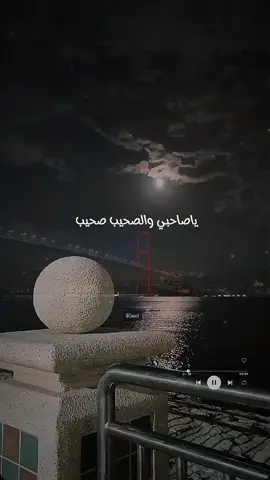 طيب بطبعي / علي بن محمد /explore ‏foryoupage ‏fypシ ❤️