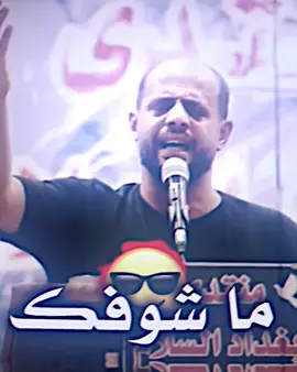 منو شاعركم المفضل❤️ #المصمم_عمر🔹 #العراق #ترند #تصاميم #fyp #viral #onepiece #luffy #gear5 #فيديو_ستار #نور_اللامي #شعر_فخم #اشعار #ماشوفك_شلون_براسي_اخليك🦅⚔️🙃 