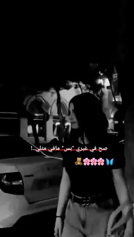 #اينعم😌👌 #وهيكااا🙂🌸 #ستوريات #تصميمي #غرور #ستوريات_انستا #CapCut #تصميم_فيديوهات🎶🎤🎬 #foryoupage #fyp #الشعب_الصيني_ماله_حل #الشعب_الصيني_ماله_حل😂😂 #explore #حلبيه 