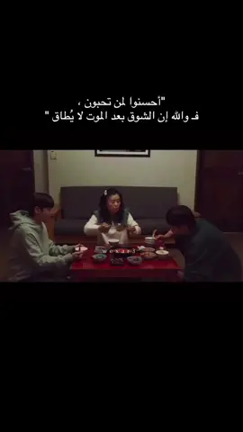 #مسلسلات #دراما #مسلسل #kdrama #دراما_كورية #مسلسلات_كورية #دراما_كوريه #مسلسلات_كوريه🇰🇷 #شوق_لك #اشتاق_اليك 