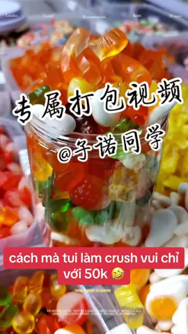 link đây mấy ô mấy bà 🤣🤣🤣 #hottrend #xuhuong #LearnOnTikTok #keo #keodeochipchip 