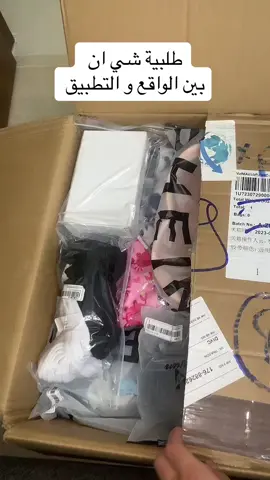 نستقبل طلبات شي ان داخل لبنان من دون اي كلفة اضافية#fyyyyyyyyyyyyyyyy #fyp #fypdongggggggg #viralvideo #foryou #shein #sheinorder @SHEIN @SHEINpl_official @SHEIN_AR_Official 
