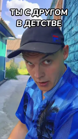 #батёк #раис #вадик #викторович #лена #😂 