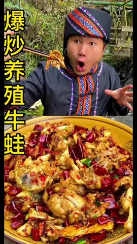 Food China 🍕🍕🍕🍕 #food #cook 